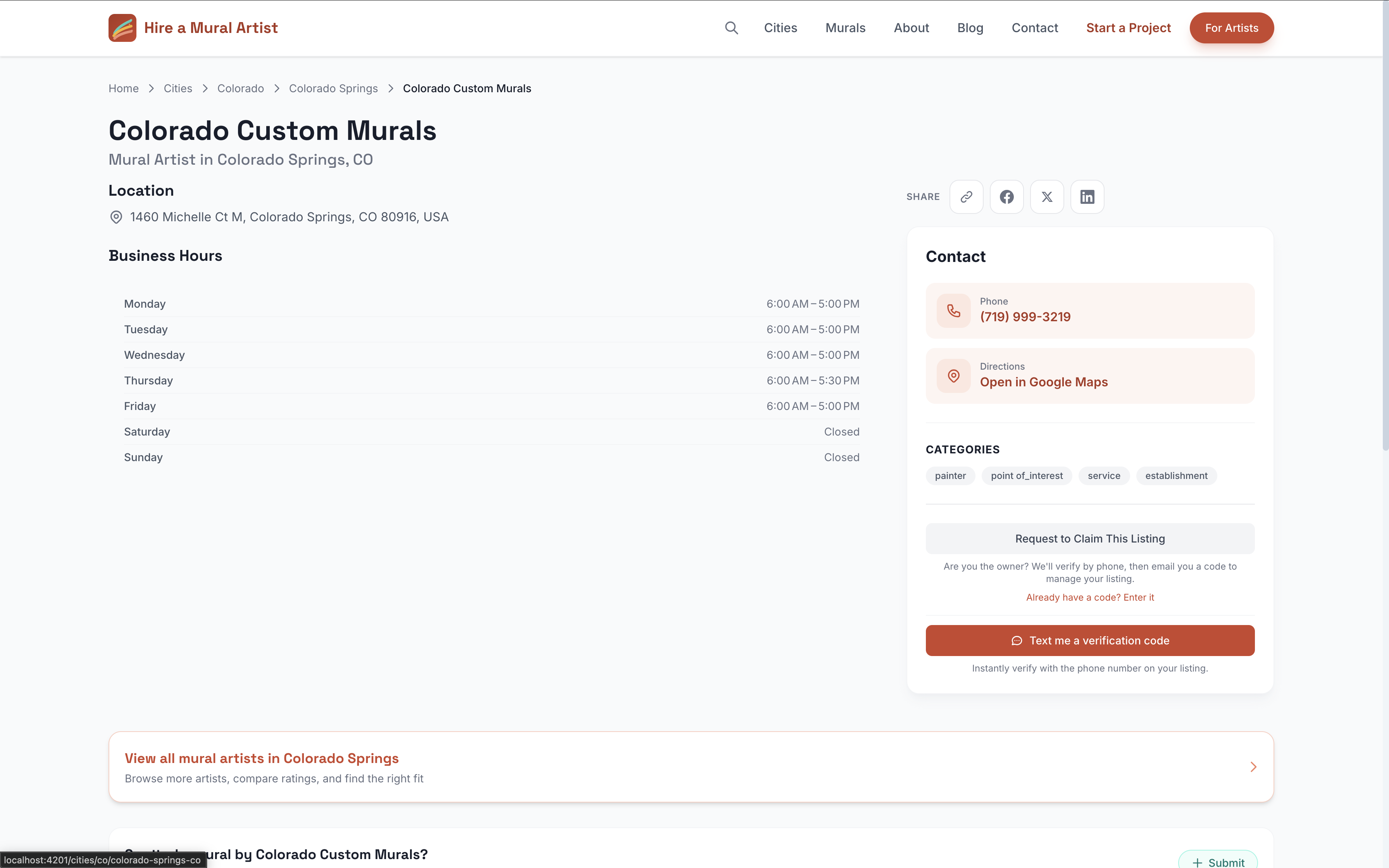 The business listing page showing the 'Text me a verification code' option